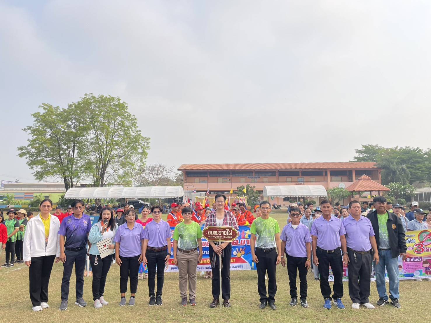 Anti-Drug Sports Promotion Project 2025, Organized by Bang Phai Subdistrict Administrative Organization