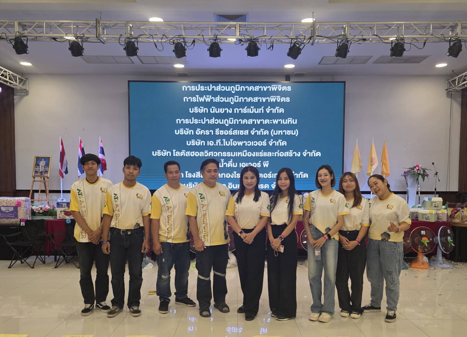 National Labor Day Event of Phichit Province for year 2025