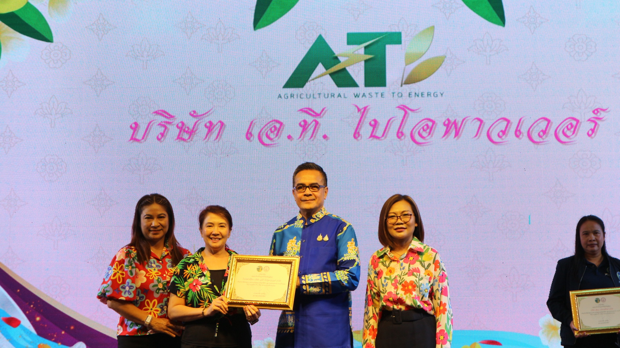 Project for the Celebration of the National Elderly Day and Family Day, Phichit Province, 2025