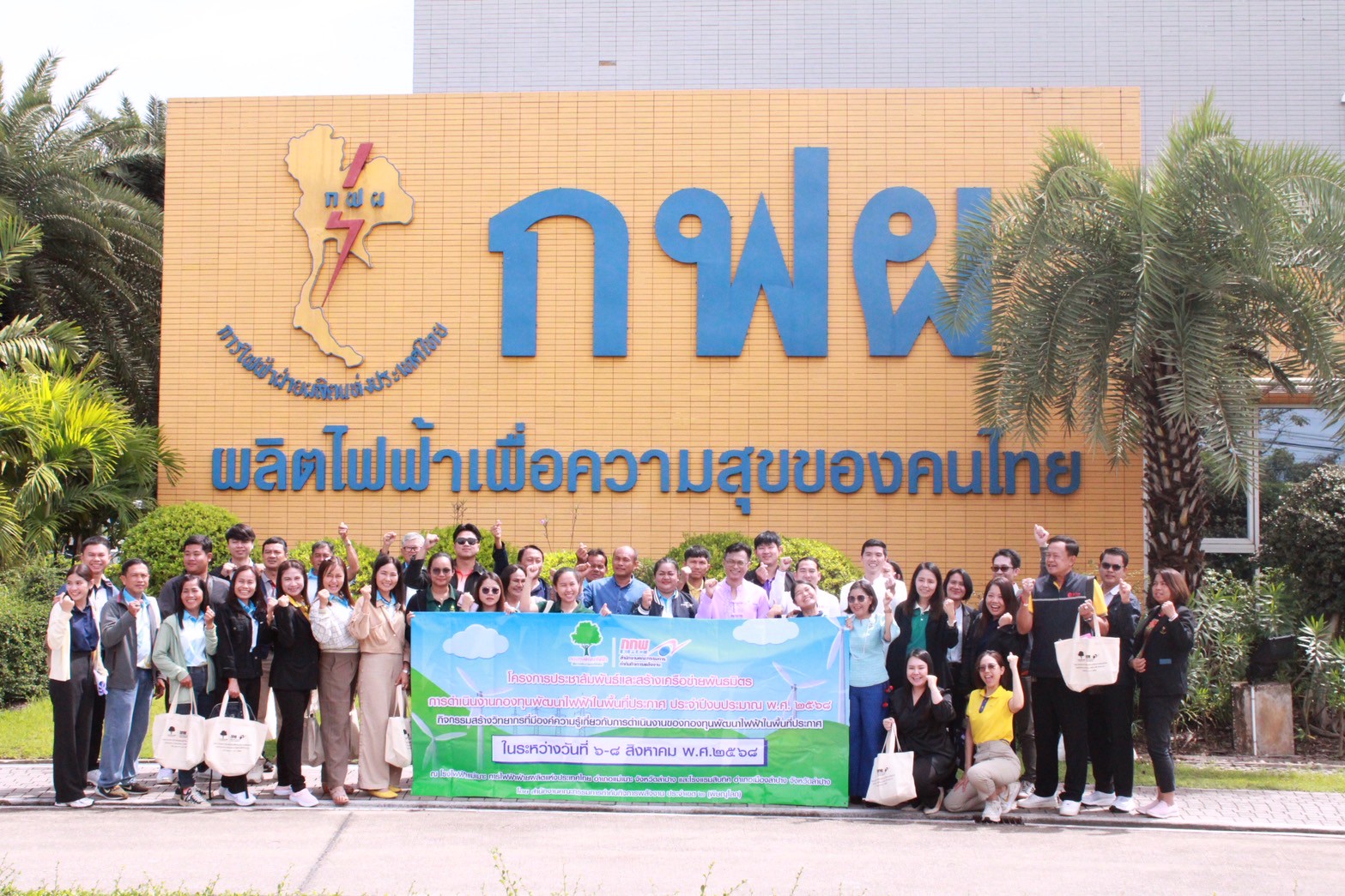Bang Mun Nak Community Coffee Council Meeting for June 2025