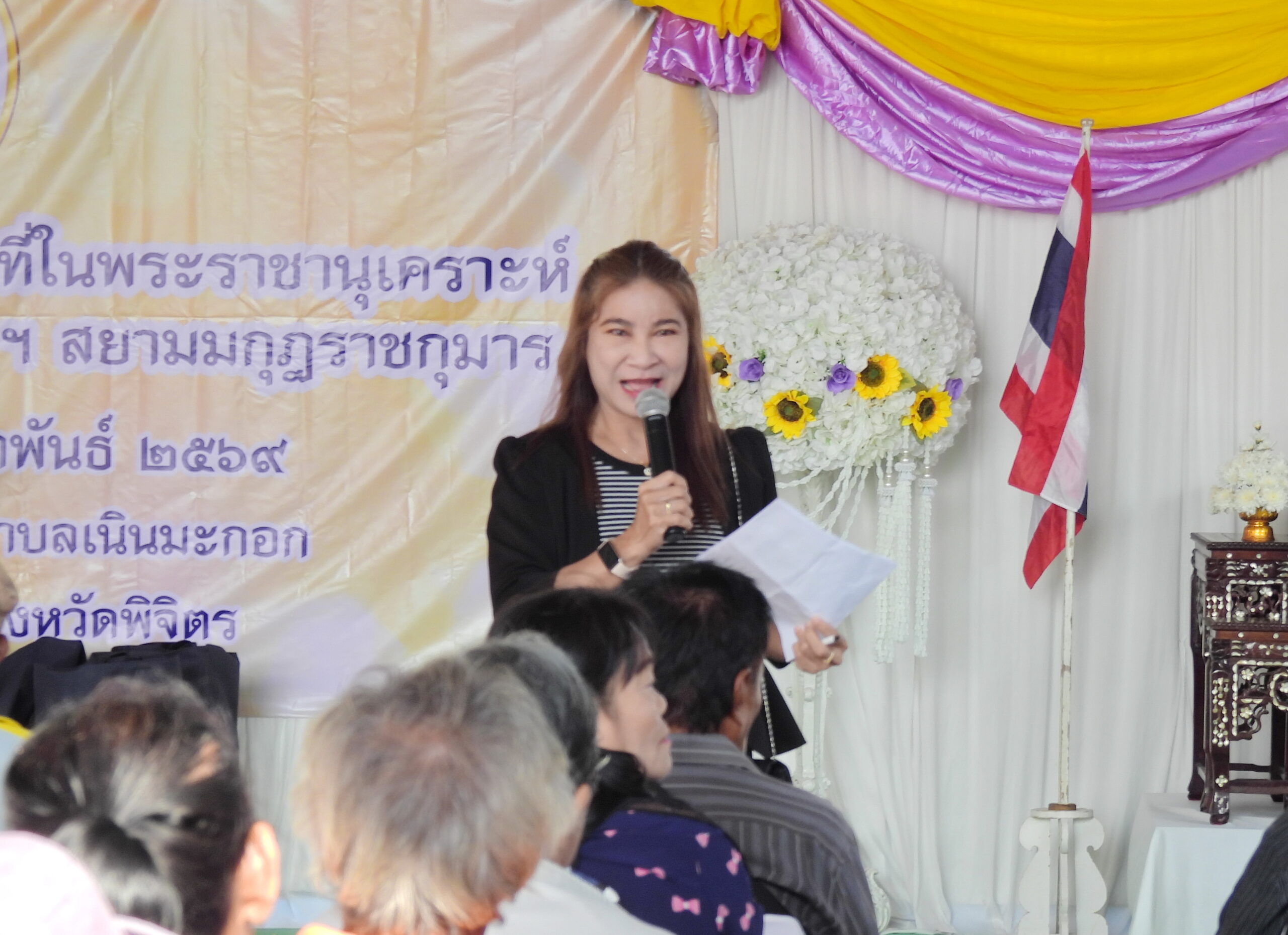 “Alleviating Suffering, Promoting Well-being, and Bringing Smiles to the People of Phichit Project 2026”
